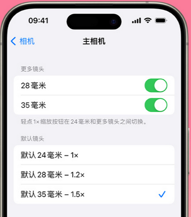 聊城苹果15Pro维修店分享苹果iPhone15Pro拍摄技巧 