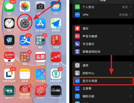 聊城苹果15换电池网点分享iPhone15官方省电小技巧