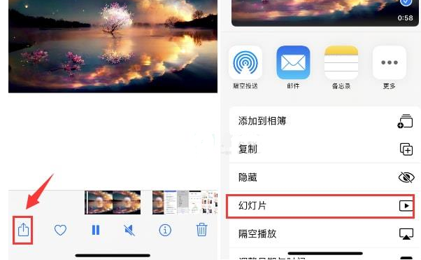 聊城苹果15维修预约分享iPhone15相册视频如何循环播放 